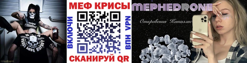 Наркошоп купить Cocaine  Меф  Метамфетамин  МАРИХУАНА  А ПВП  Богородск
