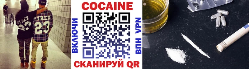 Купить где  Богородск  КОКАИН VHQ 
