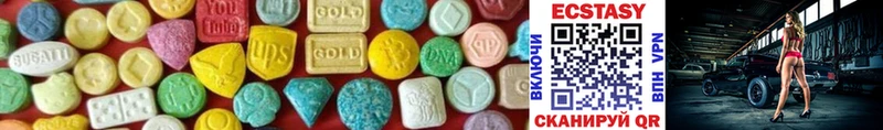 Ecstasy VHQ  Купить закладки  Богородск 