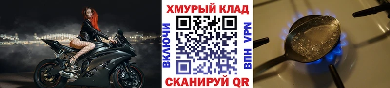 ГЕРОИН Heroin  Купить  Богородск 