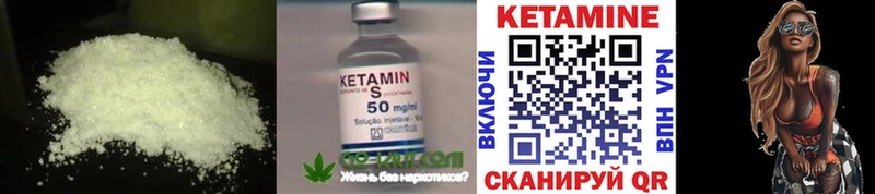 Купить где  Богородск  КЕТАМИН ketamine 