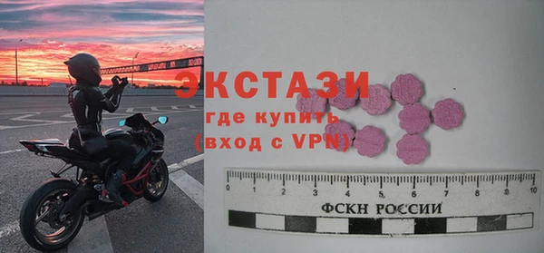 крисы Зеленокумск