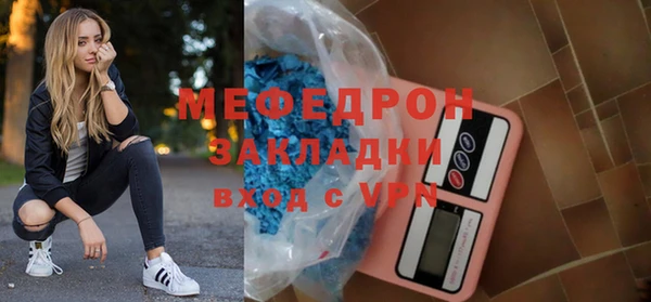 крисы Зеленокумск