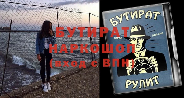 кокс Зеленодольск