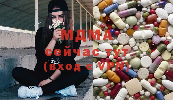 крисы Зеленокумск