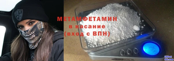 крисы Зеленокумск