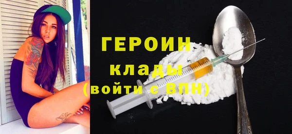 крисы Зеленокумск