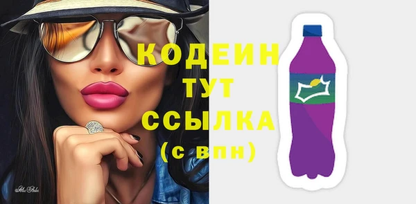крисы Зеленокумск