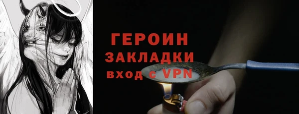 крисы Зеленокумск
