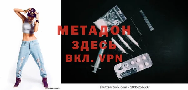 кокс Зеленодольск
