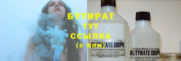 крисы Зеленокумск