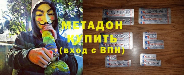 крисы Зеленокумск