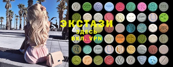 крисы Зеленокумск