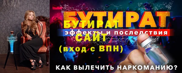 крисы Зеленокумск