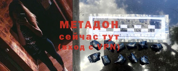 кокс Зеленодольск