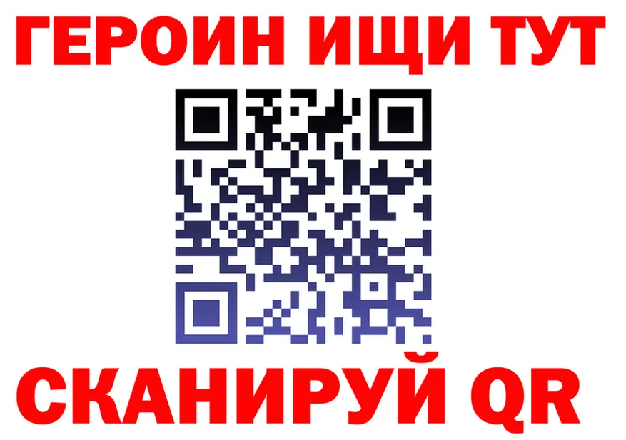 АМФ 97% зеркало shop mega Богородск