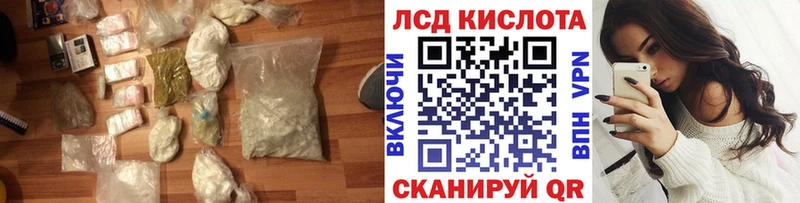 Лсд 25 экстази ecstasy  Купить где  Богородск 