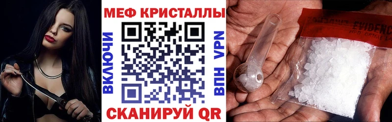 Мефедрон mephedrone  Богородск 