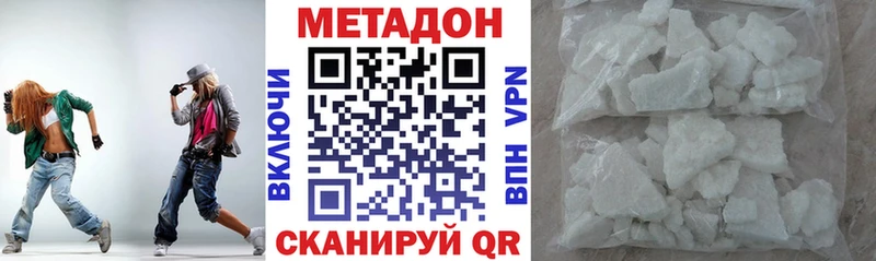 Метадон мёд  Купить где  Богородск 