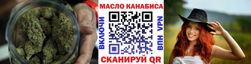 Купить закладки  Богородск  Дистиллят ТГК жижа 