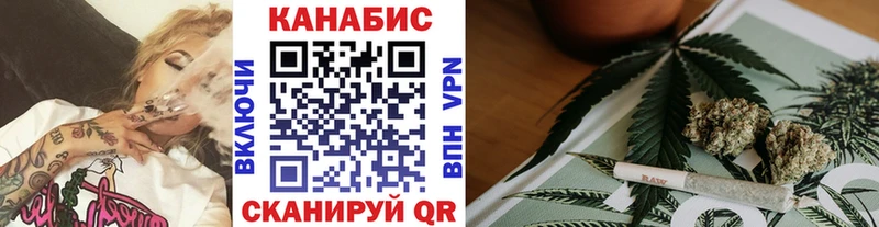 Купить закладки  Богородск  Конопля OG Kush 
